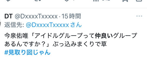 アイドルまとめ速報 ドル速(画像15073120597497_2) アイドルまとめ速報 ドル速(画像15073120597497_2)