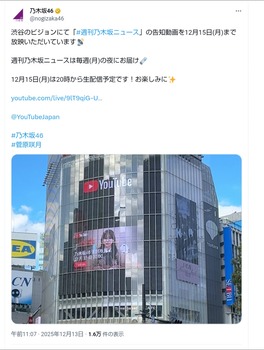 アイドルまとめ速報 ドル速(画像15093010746710_2) アイドルまとめ速報 ドル速(画像15093010746710_2)