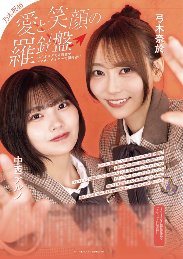 アイドルまとめ速報 ドル速(最新記事5)