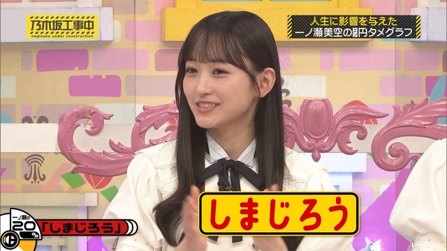 アイドルまとめ速報 ドル速(最新記事3)