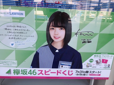 アイドルまとめ速報 ドル速(画像17194158218991_2)