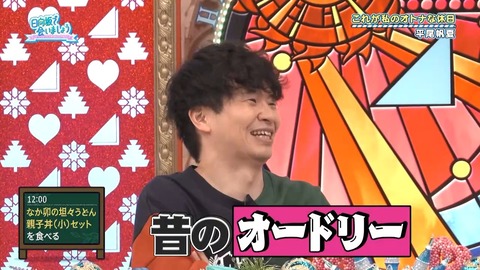 アイドルまとめ速報 ドル速(画像17220109655626_10) アイドルまとめ速報 ドル速(画像17220109655626_10)