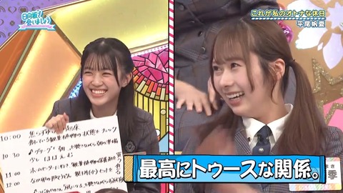 アイドルまとめ速報 ドル速(画像17220110363904_11) アイドルまとめ速報 ドル速(画像17220110363904_11)