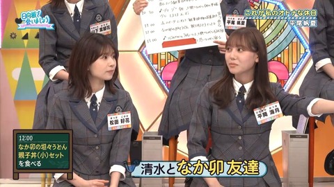 アイドルまとめ速報 ドル速(画像17220110937902_12) アイドルまとめ速報 ドル速(画像17220110937902_12)