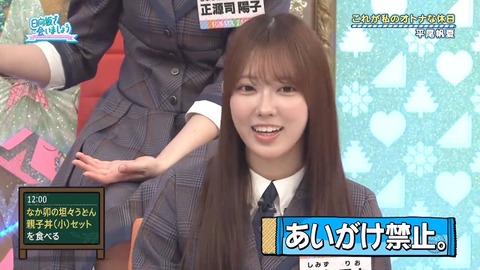 アイドルまとめ速報 ドル速(画像17220111437115_13) アイドルまとめ速報 ドル速(画像17220111437115_13)