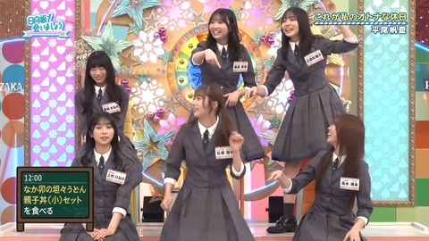 アイドルまとめ速報 ドル速(画像17220112533692_15) アイドルまとめ速報 ドル速(画像17220112533692_15)