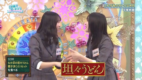 アイドルまとめ速報 ドル速(画像17220113021571_16) アイドルまとめ速報 ドル速(画像17220113021571_16)