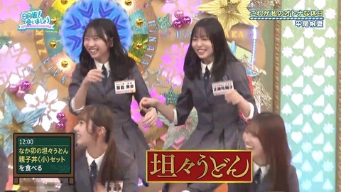 アイドルまとめ速報 ドル速(画像17220113639292_17) アイドルまとめ速報 ドル速(画像17220113639292_17)