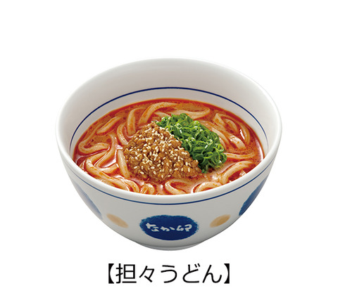 アイドルまとめ速報 ドル速(画像17220114703717_19) アイドルまとめ速報 ドル速(画像17220114703717_19)