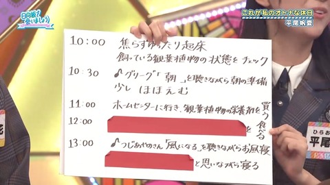 アイドルまとめ速報 ドル速(画像17220105141399_2) アイドルまとめ速報 ドル速(画像17220105141399_2)