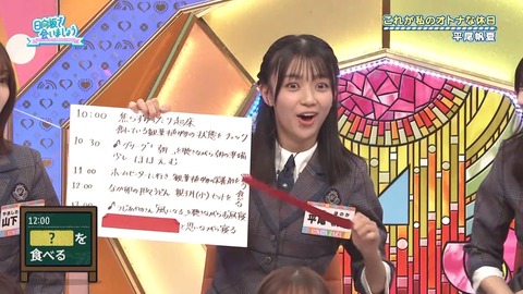 アイドルまとめ速報 ドル速(画像17220106126550_4) アイドルまとめ速報 ドル速(画像17220106126550_4)