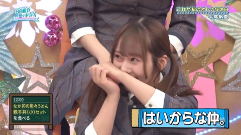 アイドルまとめ速報 ドル速(画像17220107582128_7) アイドルまとめ速報 ドル速(画像17220107582128_7)