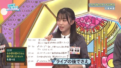 アイドルまとめ速報 ドル速(画像17220108269263_8) アイドルまとめ速報 ドル速(画像17220108269263_8)