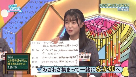 アイドルまとめ速報 ドル速(画像17220108856693_9) アイドルまとめ速報 ドル速(画像17220108856693_9)