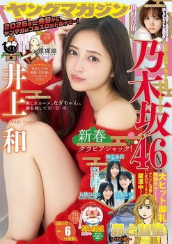 アイドルまとめ速報 ドル速(画像17224615967674_4)