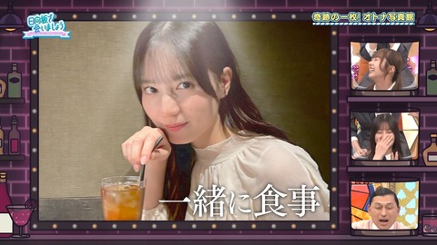 アイドルまとめ速報 ドル速(最新記事3)