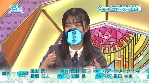 アイドルまとめ速報 ドル速(画像18001505718545_5)