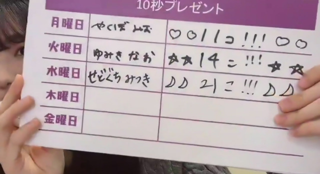 アイドルまとめ速報 ドル速(最新記事2)