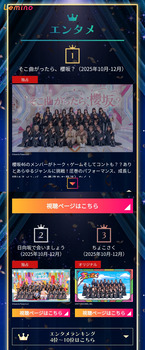 アイドルまとめ速報 ドル速(画像18031328999153_2) アイドルまとめ速報 ドル速(画像18031328999153_2)