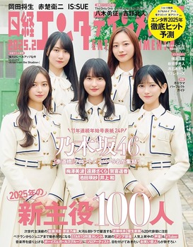 アイドルまとめ速報 ドル速(画像18081337584113_6) アイドルまとめ速報 ドル速(画像18081337584113_6)