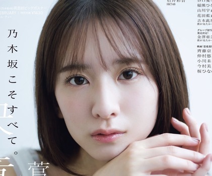 アイドルまとめ速報 ドル速(ピックアップ7)