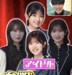 アイドルまとめ速報 ドル速(最新記事20)