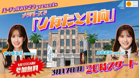 アイドルまとめ速報 ドル速(画像25115056744455_2)