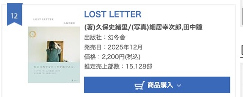 アイドルまとめ速報 ドル速(画像25192341543348_2)