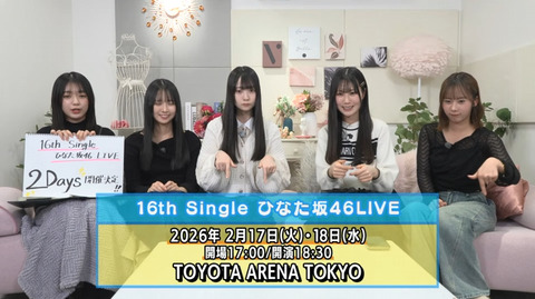 アイドルまとめ速報 ドル速(ピックアップ2)