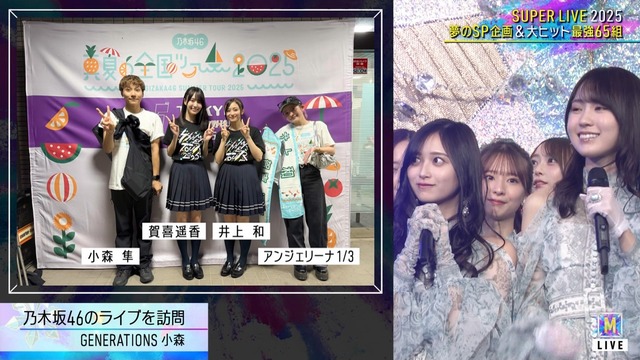 アイドルまとめ速報 ドル速(画像28032452523176_4)