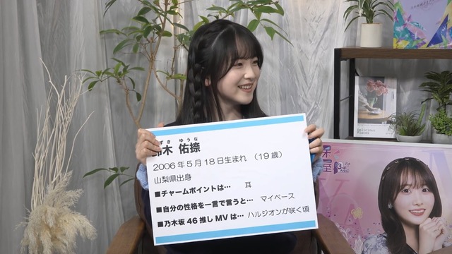 アイドルまとめ速報 ドル速(最新記事2)