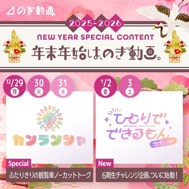 アイドルまとめ速報 ドル速(最新記事2)