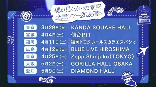 アイドルまとめ速報 ドル速(画像29234451102118_3)