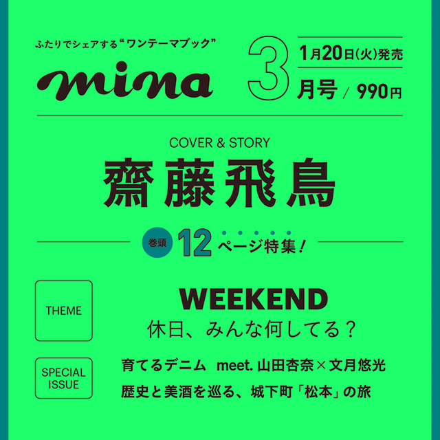 アイドルまとめ速報 ドル速(画像07020048312837_3)