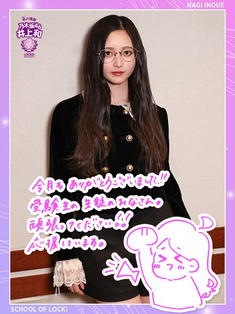 アイドルまとめ速報 ドル速(最新記事1)