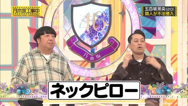 アイドルまとめ速報 ドル速(最新記事3)