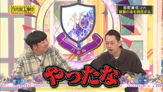 アイドルまとめ速報 ドル速(最新記事2)