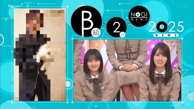 アイドルまとめ速報 ドル速(最新記事1)