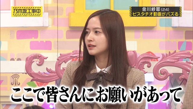 アイドルまとめ速報 ドル速(最新記事3)