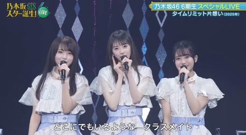 アイドルまとめ速報 ドル速(画像19081140855363_7) アイドルまとめ速報 ドル速(画像19081140855363_7)