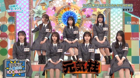 アイドルまとめ速報 ドル速(画像20002206108445_10)