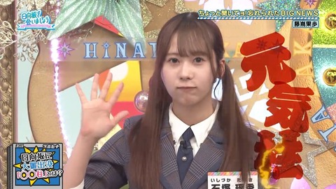 アイドルまとめ速報 ドル速(画像20002206621032_11)