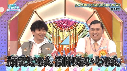 アイドルまとめ速報 ドル速(画像20002212872105_24)