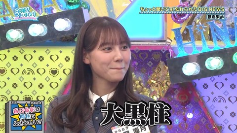 アイドルまとめ速報 ドル速(画像20002214827126_28)