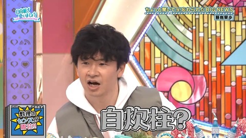 アイドルまとめ速報 ドル速(画像20002202700420_3)