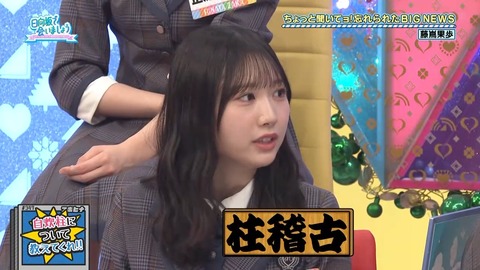 アイドルまとめ速報 ドル速(画像20002203674501_5)