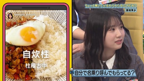 アイドルまとめ速報 ドル速(画像20002204638075_7)