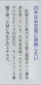 アイドルまとめ速報 ドル速(画像24071741422918_2)