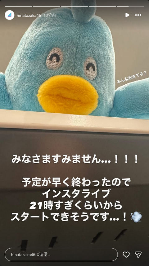 アイドルまとめ速報 ドル速(最新記事2)