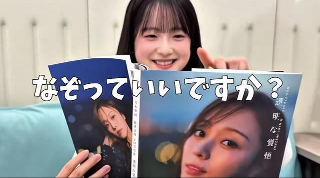 アイドルまとめ速報 ドル速(最新記事2)